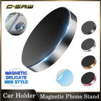 C-SAW Mini Magneticรถที่วางโทรศัพท์ขาตั้งDashboardพวงมาลัยแม่เหล็กจีพีเอสมือถือโทรศัพท์แม่เหล็กที่วางติดผนังสำหรับไอโฟนหัวเหว่ยOppo Vivo Samsung Xiaomi