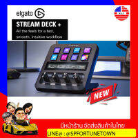 【จัดส่งด่วน1-2Day】ELGATO STREAM DECK+ รุ่นใหม่ แผงคุมทางลัดพิเศษ อุปกรณ์สำหรับสตรีมเมอร์ รับประกันศูนย์ไทย 2 ปี