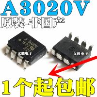 10pcs / lot ใหม่ดั้งเดิม HCPL-3020-500E A3020 SOP8 A3020V ข้อต่อออปติคอลความเร็วสูง