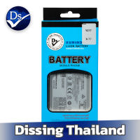 Dissing BATTERY VIVO Y21T/T1X  **ประกันแบตเตอรี่ 1 ปี**