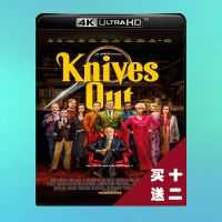 ?HOT Knives Out 4K UHD Blu-ray Disc 1998 Atmos English Chinese characters