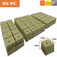 Rockwool Cubes (x50 cubes) Grow Cubes with Holes [25x25x40 mm] or [36x36x40 mm] Stonewool Planting Cubes ก้อนใยหินร็อกวูล สำหรับการเริ่มต้นเมล็ดพันธุ์และการปลูกพืชไร้ดิน ไฮโดรโปน