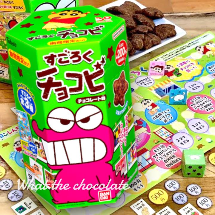 ช็อคโกบิ-ขนมชินจังรสช็อคโกแลต-กล่องใหญ่-แถมเกมส์บันไดงูชินจัง