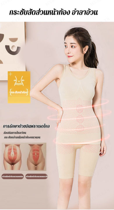 acurve-ชุดเคลือบเหนียวรังสีอินฟราเรด-ชุดรัดรูปสำหรับลดน้ำหนัก