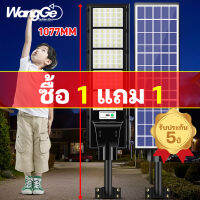 WangGe ไฟโซลาเซล 1000w1แถม1  โคมไฟโซลาเซลล์ ไฟ โซล่าเซลล์ led หลอดไฟสว่างมาก ไฟสปอร์ตไลท์