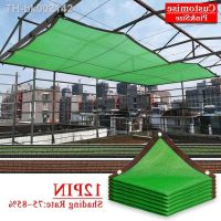 ▫ 12Pin Green Sunshade Net Garden Sun Shed Plants Anti-UV Cover Shading 80 Outdoor Shade Sail Fence Privacy Mesh Pool Awning