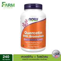 Now foods, Quercetin with Bromelain, 240 Veg Capsules