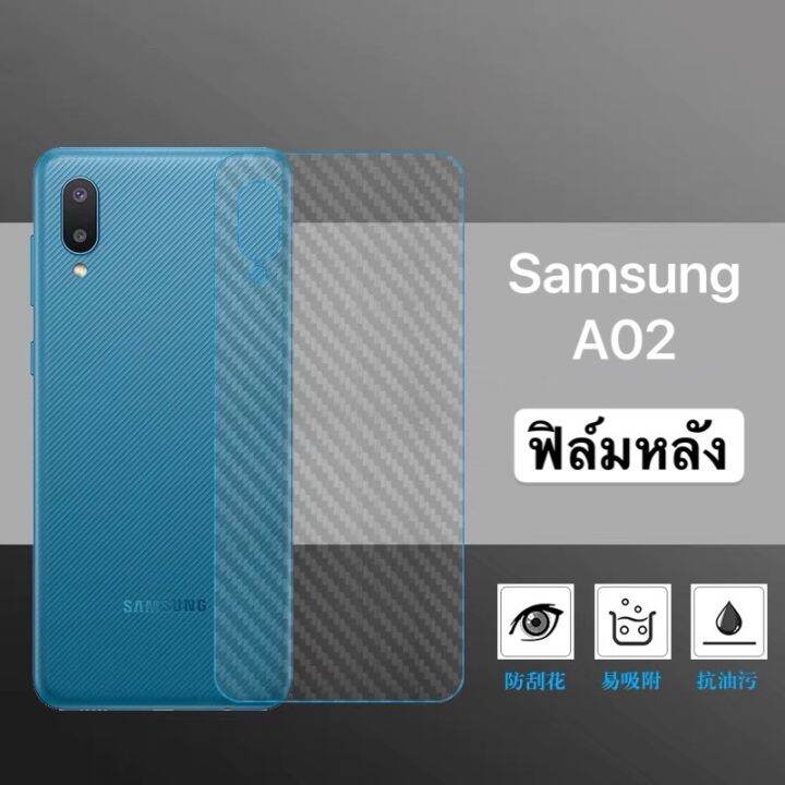 ส่งจากกรุงเทพ-เก็บเงินปลายทาง-ฟิล์มหลัง-ฟิล์มกันรอยหลัง-for-samsung-a02-ฟิล์มกันรอยออฟโป้ลายเคฟล่า-ส่งทั่วไทย