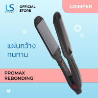 Lesasha ที่หนีบผม เครื่องหนีบผม Promax Rebonding Hair Crimper แผ่นหนีบกว้างพิเศษ รุ่นLS1199 kuron