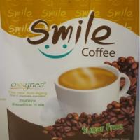 Smile coffee กาแฟควบคุมน้ำหนัก ปราศจากน้ำตาล พร้อมสารสกัดจากผักและผลไม้รวม 22 ชนิด กล่อง 10 ซอง