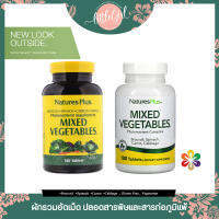 (พร้อมส่ง) ผักอัดเม็ด NaturesPlus Mixed Vegetables 180 Tablets