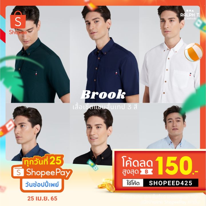 dsl001-เสื้อเชิ้ตผู้ชาย-เสื้อเชิ้ตผู้ชายไซส์ใหญ่-เสื้อเชิ้ตแขนสั้นผู้ชาย-ผ้า-oxford-ธง-3-สี-รุ่น-เสื้อเชิ้ตผู้ชายแขนสั้น-เสื้อเชิ้ตผู้ชาย