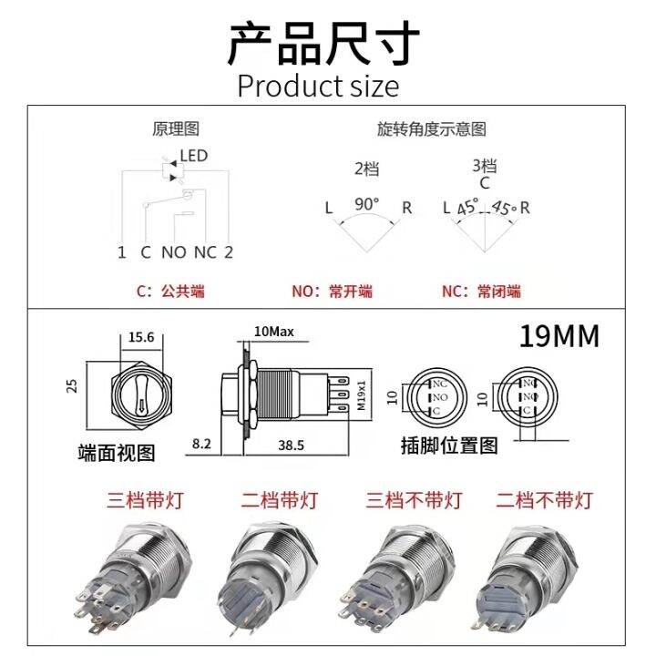 yf-19mm-self-return-momentary-self-locking-fixation-dpdt-illuminated-metal-selector-2-3-position-with