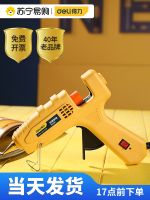 High efficiency Original 1108 glue gun automatic cutting glue hot melt manual home industrial grade hot melt glue stick 11mm automatic glue breaking gun