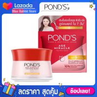 [45 g] PONDS Age miracle retinol Day cream 45 g