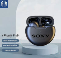 หูฟังบลูทูธ 100% Original 5.0 รุ่น Sony Pro 6TWS หูฟังบลูทูธไร้สาย หูฟังไร้สาย หูฟังแบบสอดหู พร้อมกล่องชารจ์ รองรับสมาร์ทโฟนทุกรุ่น Bluetooth Earphone Sport