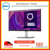 (ผ่อนชำระ 0%) Dell 24 Monitor - P2423D 23.8-inch 2K Monitor 99% sRGB QHD 2560 x 1440 at 60 Hz Warranty 3 Year Onsite Service