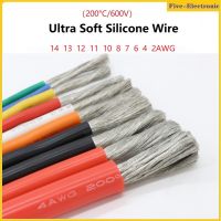1/2/5เมตร UL อัลตร้าซอฟท์ซิลิโคนลวด14 13 12 11 10 8 7 6 4 2 AWG สายทนความร้อนทองแดงที่มีความยืดหยุ่นอุณหภูมิสูง
