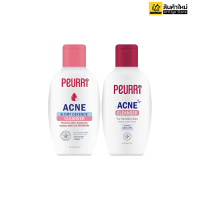 PEURRi Acne Cleanser คลีนเซอร์ โฟมล้างหน้า เจลทำความสะอาดผิวหน้า มีให้เลือก 2 สูตร เจลล้างหน้า สูตรผิวมัน สูตรผิวแห้ง (1 ขวด ปริมาณ 100 ml.)