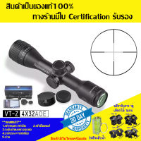 กล้องเล็ง Discovery VT-Z 4x32AOE  รับประกันของแท้ 100%