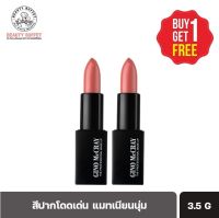 (แพ็คคู่) BEAUTY BUFFET GINO MCCRAY THE PROFESSIONAL MAKE UP COLOR LIPSTICK จีโน่ แม็คเครย์ เดอะ โปรเฟสชั่นนอล เมคอัพ คัลเลอร์ ลิปสติก (3.5 G.).