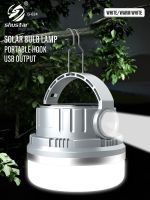 High Power Solar LED Camping Light USB Rechargeable Bulb For Outdoor Tent Lamp with Hook Portable Lantern Emergency Lights