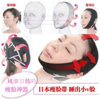 1pcs Sleep Face Mask Potent Firming Thin Chin Correction Tool Face-lift Bandages Facial Contour Adjustment Slimming wraps