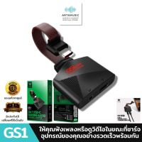 PLEXTONE GS1 2in1 เสมือนจริง 7.1 สายแปรงหูฟัง ช่องเสียงอะแดปเตอร์เสียงภายนอกสเตอริโอการ์ดแปลงพร้อม 3.5 มม Charge Adapter รองรับ PD27W ตัวแปลง หูฟัง iphone สายแปรงไอโฟน  สินค้ามีรับประกันจากร้าน1ปี