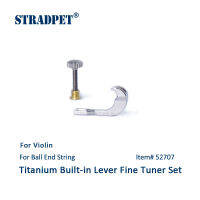 STRAD Built-In Titanium Lever Fine Tuner Set สำหรับไวโอลิน (จูนเนอร์หนึ่งตัวพร้อมสกรู),อุปกรณ์ไวโอลิน