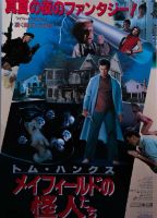 ♙☋✲ Poster Sutra Cetak Film Seni Film Jepang The Burbs Dekorasi Dinding Rumah 24X36 Inci