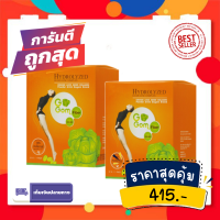 Gogom Detox Fiber โกกอม ของแท้ 100 % (2 กล่อง) GoGom Fiber Detox โกกอม ไฟเบอร์ ดีท็อกโกกอม บรรจุ 10 ซอง