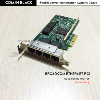 Ethernet PCI 1Gb การ์ดแลน 4 port ขาสั้น (มือ2 พร้อมใช้งาน)