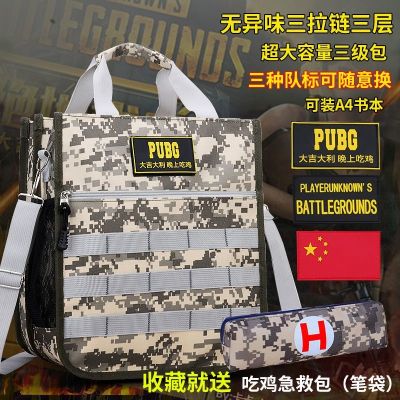 【Hot Sale】 high school students remedial bag primary boys and children Messenger carrying book class waterproof shoulders
