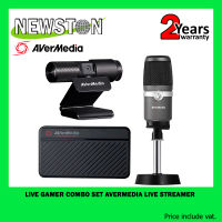 LIVE GAMER COMBO SET AVERMEDIA LIVE STREAMER 311 - BO311 (GC311+PW313+AM310)