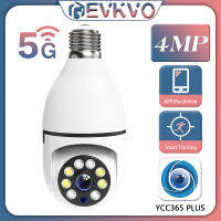 กล้องหลอดไฟ 360 องศา กล้องวงจรปิด ดูผ่านโทรศัพท์ ip camera กล้องแอบถ่าย มีเซ็นเซอร์จับความเคลื่อนไหว ส่งสัญญาณเตือนอัติโนมัติ i cam 365