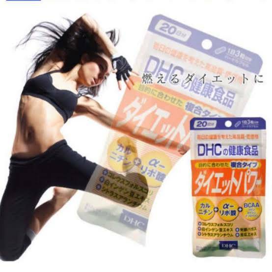 dhc-diet-power-อาหารเสริมลดน้ำหนัก-ช่วยเผาผลาญไขมัน-20-วัน