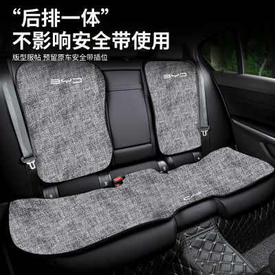 BYD Song/qin,Tang และ Han Auto เบาะผ้าลินินคลุมที่นั่งระบายอากาศได้สำหรับทุกฤดูกาล