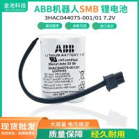 ใหม่-(2023) RV เดิมแบตเตอรี่ ABB 3HAC044075-001 01 7.2V หุ่นยนต์อุปกรณ์ SMB