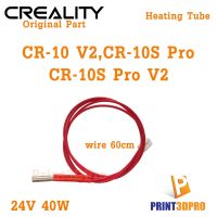 Creality Part CR-10S Pro Heating Tube 24V 40W Wire 60cm For CR-10 V2, CR-10S Pro, CR-10S Pro V2 3D Printer