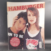 HAMBURGER ปีที่ 2 ฉบับที่ 44 มิ.ย.2547