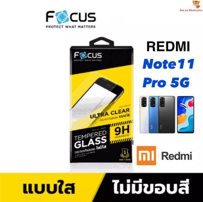Redmi Note11 Pro 5G เรดมี่ Focus โฟกัส ฟิล์มกันรอย ฟิล์มกันรอยหน้าจอ แบบใส ไม่เต็มจอ(หน้า+หลัง)