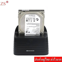 ZS ด๊อกกิ้ง HDD Docking USB 3.0 to SATA 2.5"/3.5" รุ่น MT-08 (สีดำ)