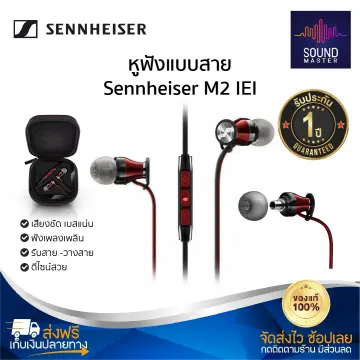 Sennheiser discount momentum m2ie