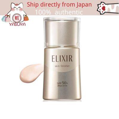 Shiseido Elixir ครีมบำรุงผิว,ครีมเบสกันแดด +SPF50 + PA ++++ 30มล.