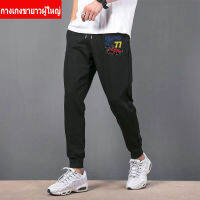 AA-359 **งานเกรดพรีเมี่ยมส่งในไทย** กางเกงจ๊อเกอร์ ชาย/หญิง Jogger Pants กางเกงขาจั๊ม งานเกรดพรีเมี่ยม ใส่สบายมาก