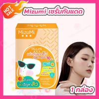 [กล่อง x6ซอง] Mizumi UV Acne Matte Serum (6 g) เซรั่มกันแดด