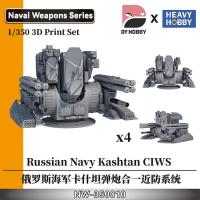 NW-350010ฮอยหนัก1/350และกองทัพเรือ Kashtan CIWS (รุ่นพลาสติก)