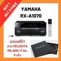 YAMAHA  AV receiver  รุ่น RX-A1070 7.2-channel แถมสาย HDMI VELOCITA MILANO-V 1m. 3 เส้น