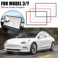 สำหรับ Tesla รุ่น3 Y ซิลิโคนป้องกันหน้าจอฝาครอบคอนโซลกลางหน้าจอป้องกันกรณีสีดำสีชมพูสีขาวสีเทา