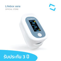 Bluedot  Bluetooth® Pulse Oximeter เครื่องวัดออกซิเจนปลายนิ้ว บลูทูธ B-PO091